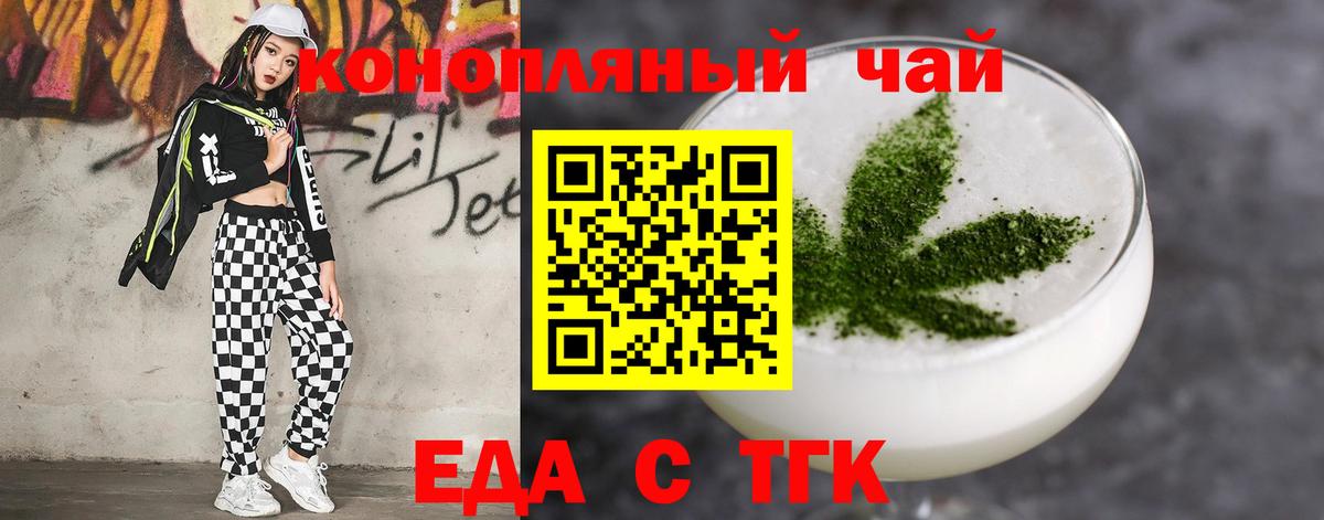 Canna-Cookies конопля Ханты-Мансийск