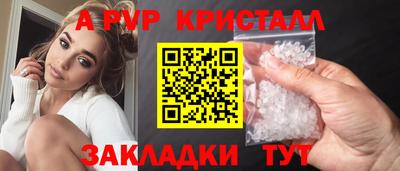 индика Бузулук