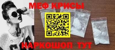 кокаин Бугуруслан