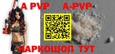 spice Будённовск