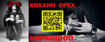spice Будённовск