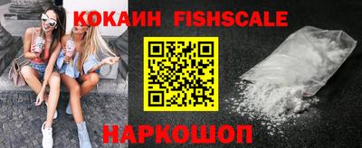 spice Будённовск