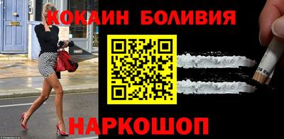 spice Будённовск