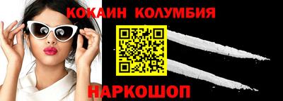 кокаин Бугуруслан