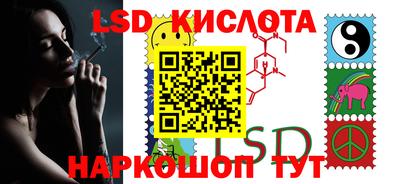 индика Бузулук