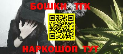 кокаин Бугуруслан