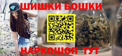 spice Будённовск
