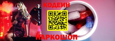 кокаин Бугуруслан