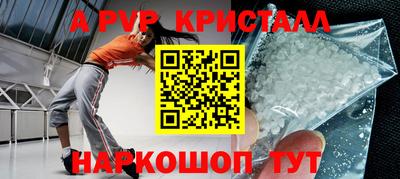 кокаин Бугуруслан