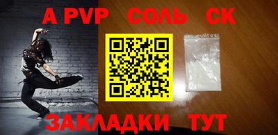 индика Бузулук