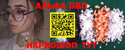 кокаин Бугуруслан