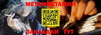 кокаин Бугуруслан