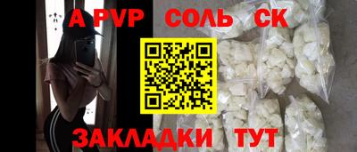 кокаин Бугуруслан
