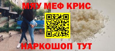 spice Будённовск