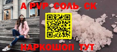 кокаин Бугуруслан