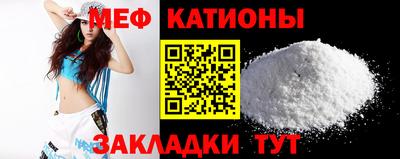 spice Будённовск