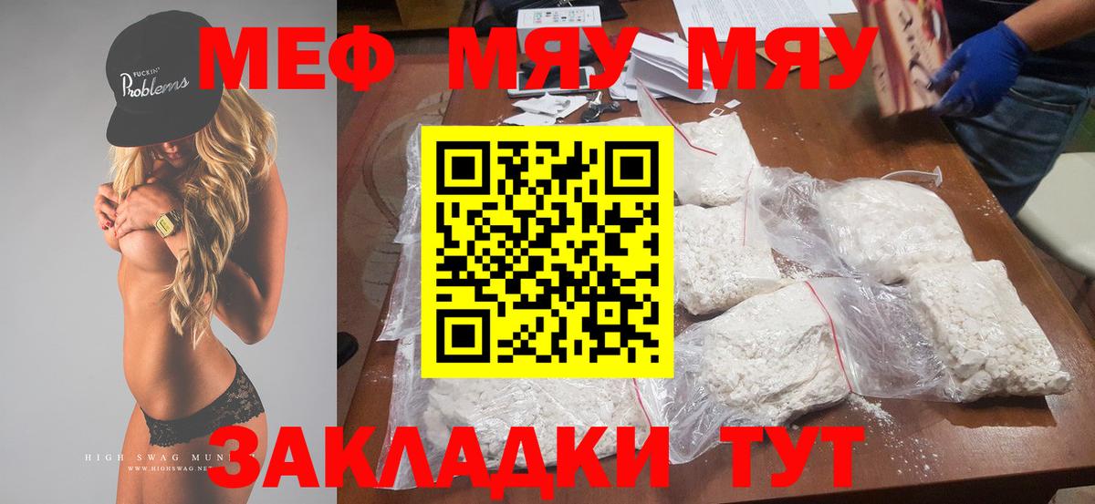 МЕФ  Ханты-Мансийск