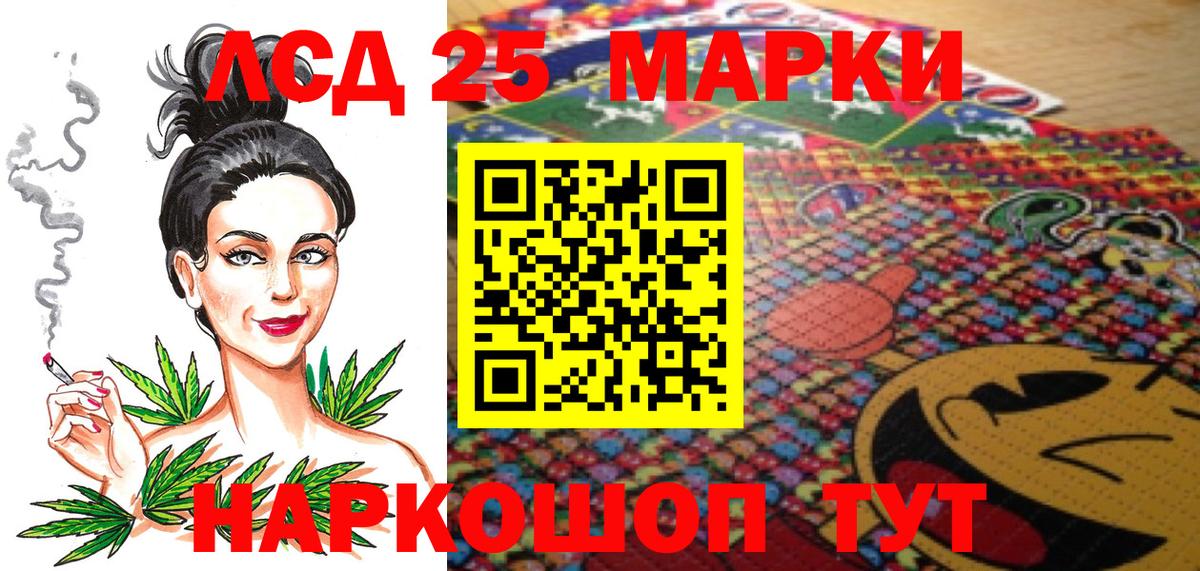 Марки 25I-NBOMe 1,5мг  Вход с VPN  Марки 25I-NBOMe 1,5мг  Ханты-Мансийск 