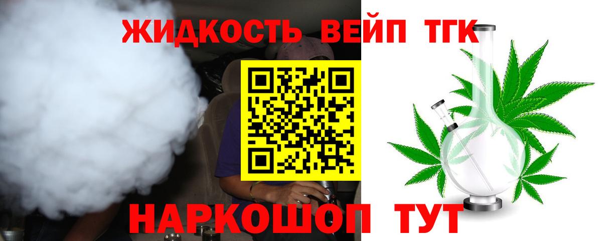 Дистиллят ТГК гашишное масло Ханты-Мансийск
