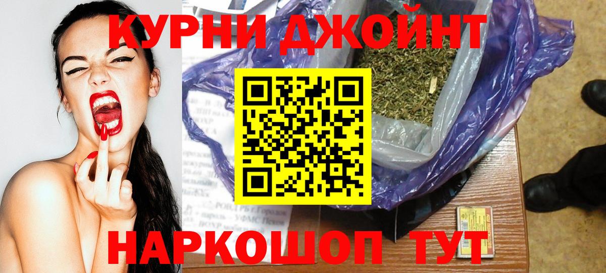 Каннабис VHQ  Конопля планчик  Ханты-Мансийск  Каннабис AK-47  Вход с VPN  Конопля SATIVA & INDICA 